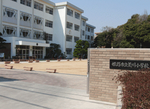 荒川小学校まで1731m (徒歩22分) 写真21