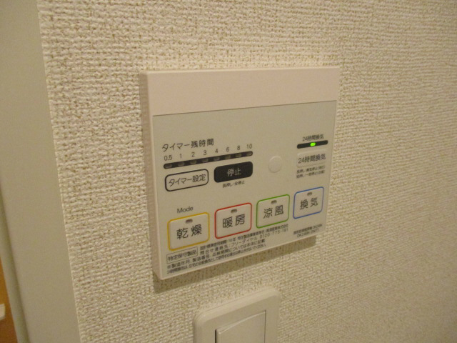 設備 写真18