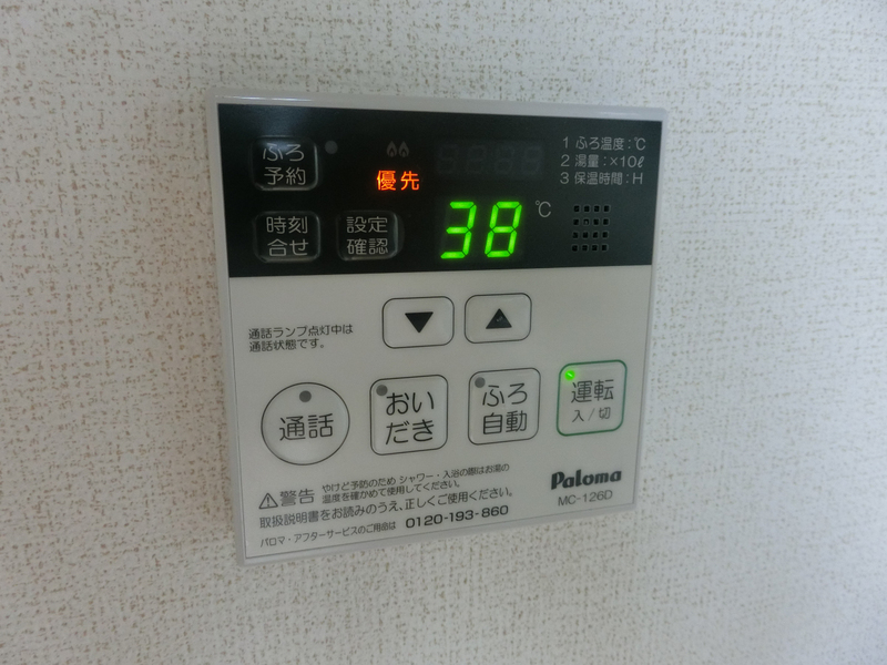 設備 写真16
