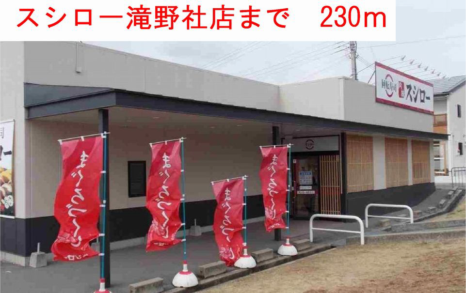 写真14