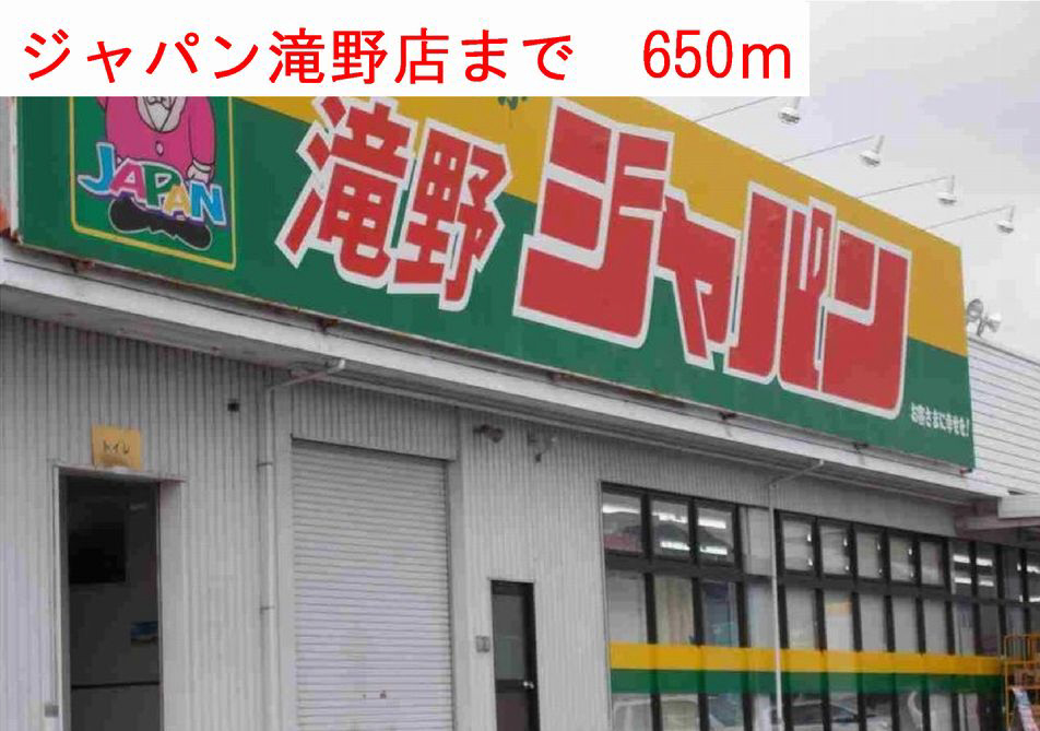 スーパー 写真26