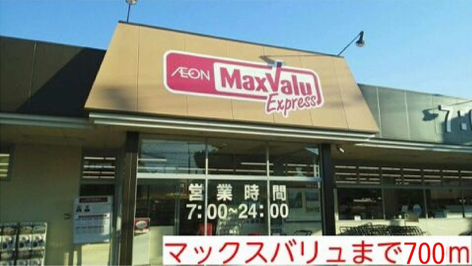 スーパー 写真26