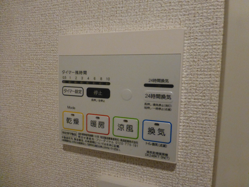 設備 写真16