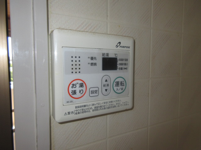 設備 写真11