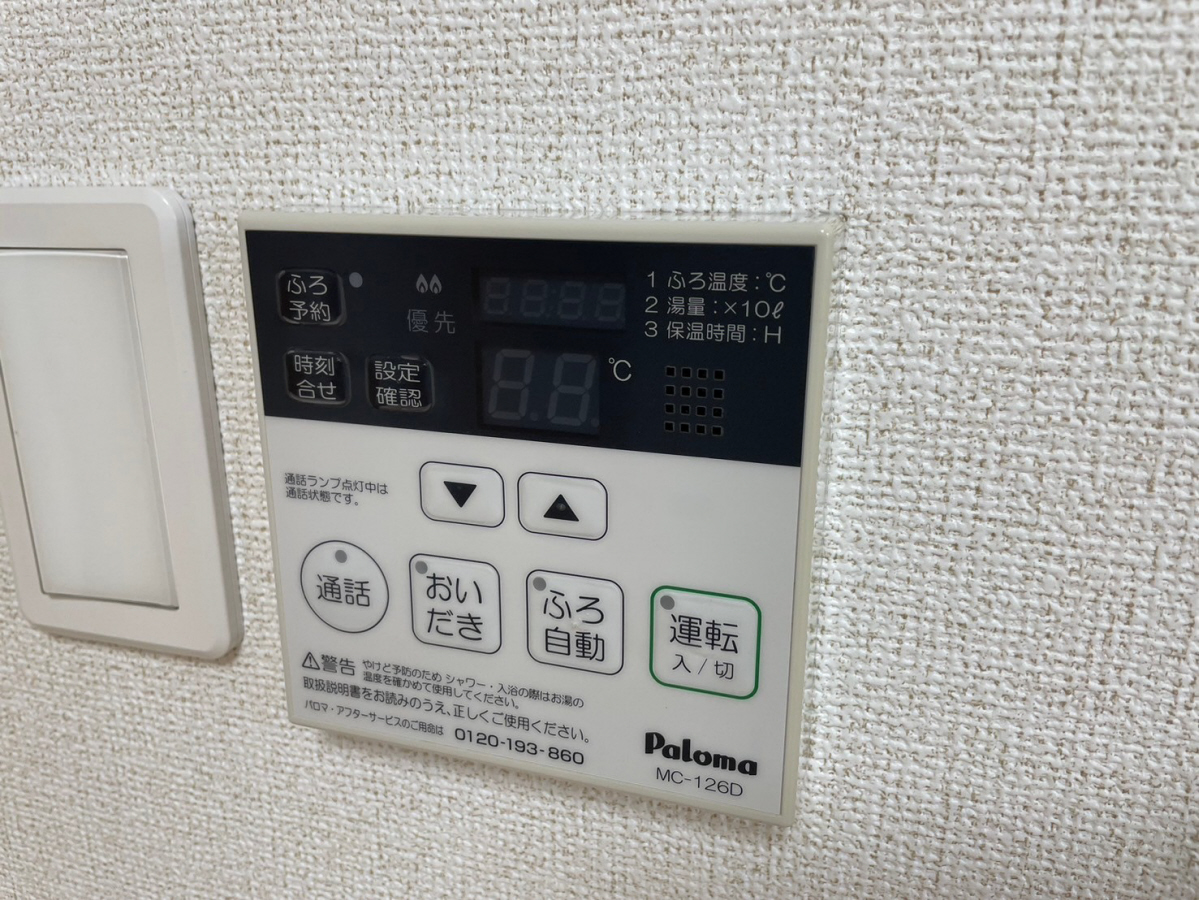 設備 写真17