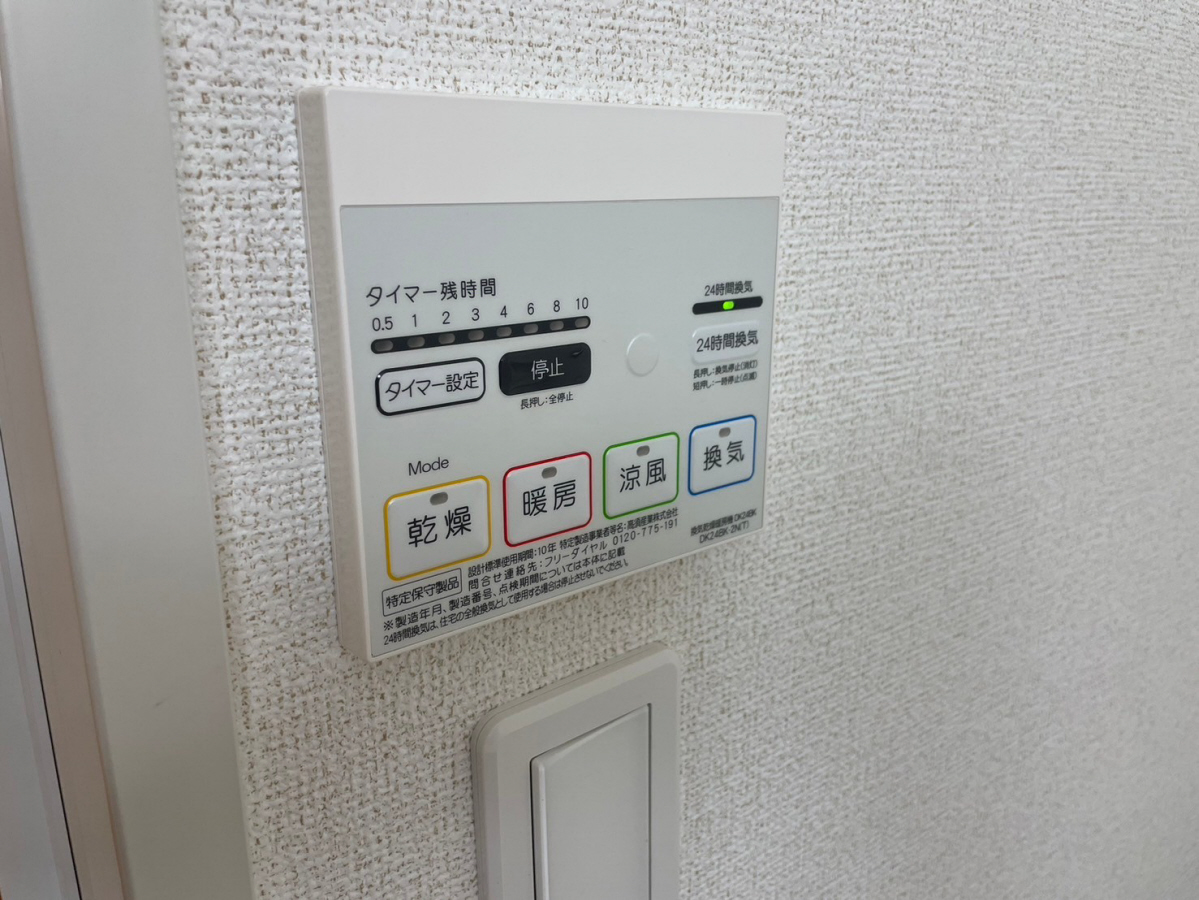 設備 写真28