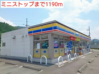 ミニストップまで1190m (徒歩15分) 写真25