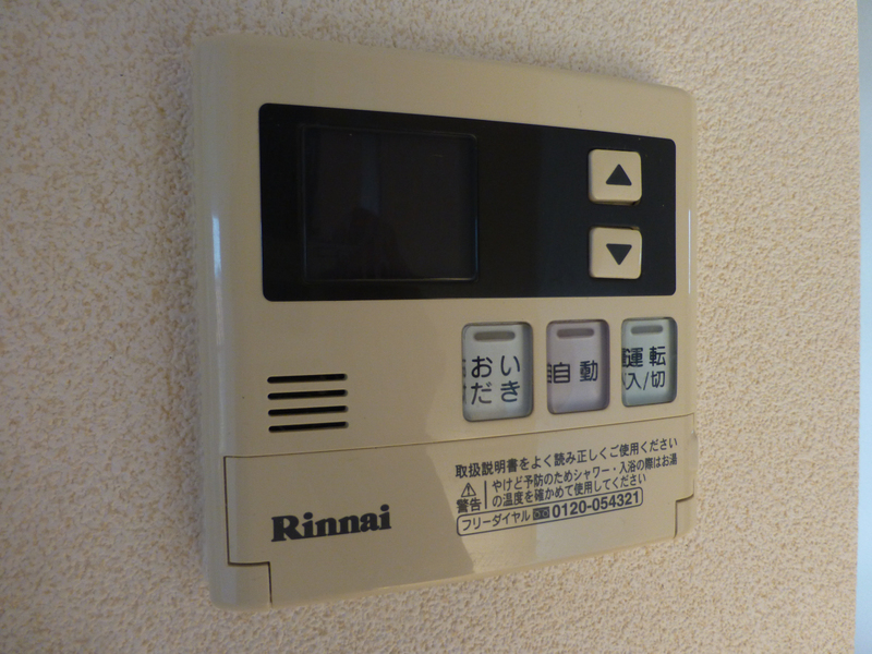 設備 写真13