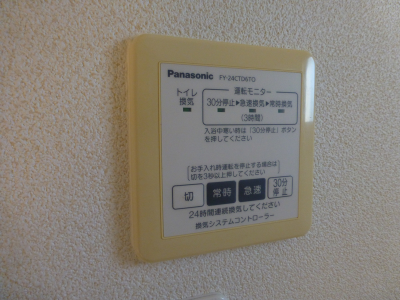 設備 写真14