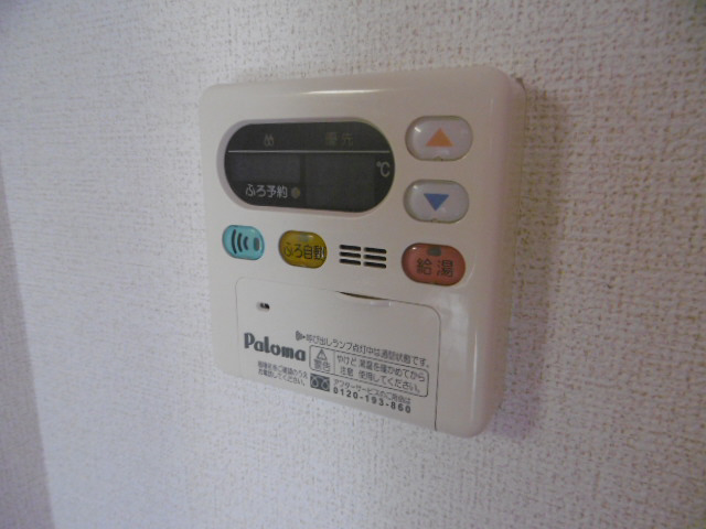 設備 写真15