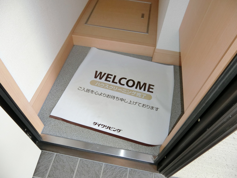 玄関 写真10