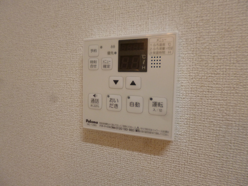 設備 写真16