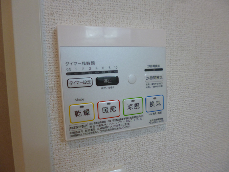 設備 写真17