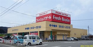 フレッシュさとう 近隣に業務スーパーもあります 写真26