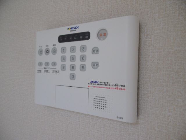 設備 写真16