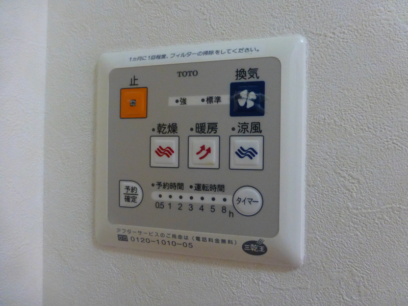 設備 写真14