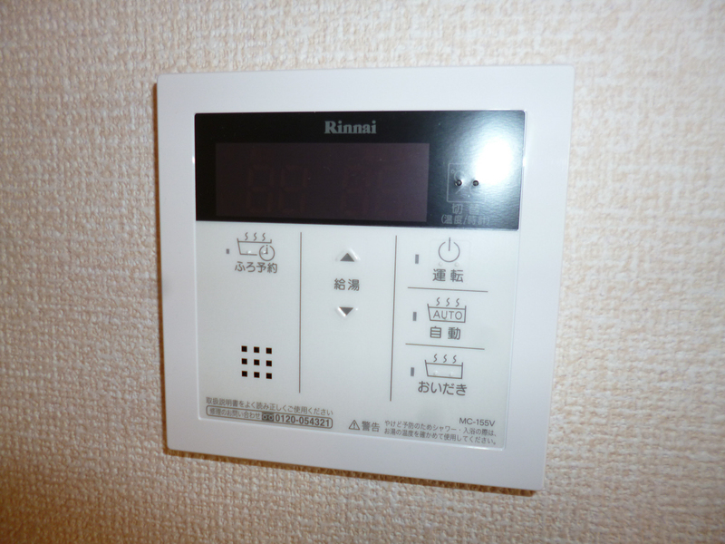 設備 写真8