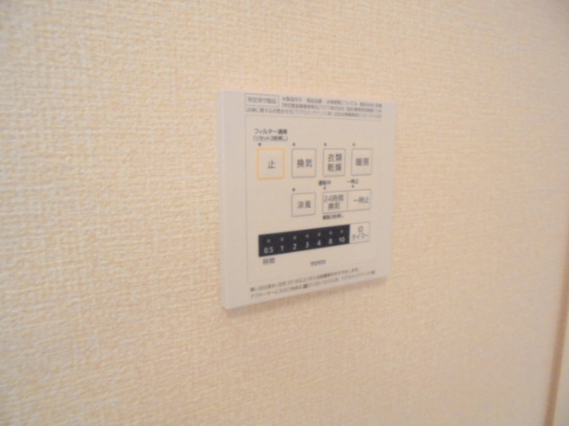 設備 写真19
