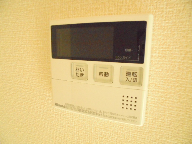 設備 写真16