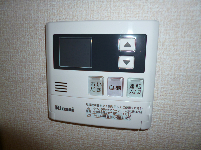 設備 写真9