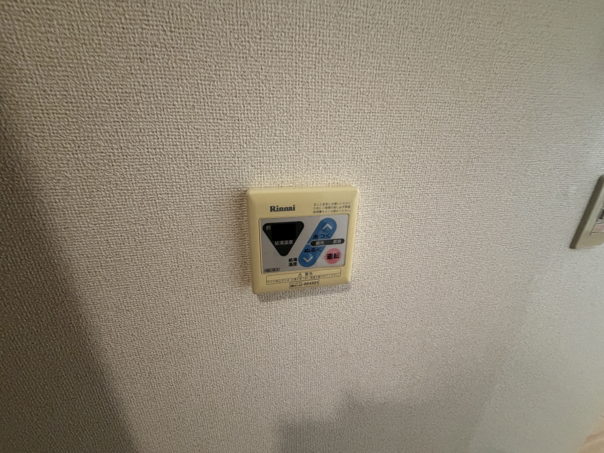 設備 写真18