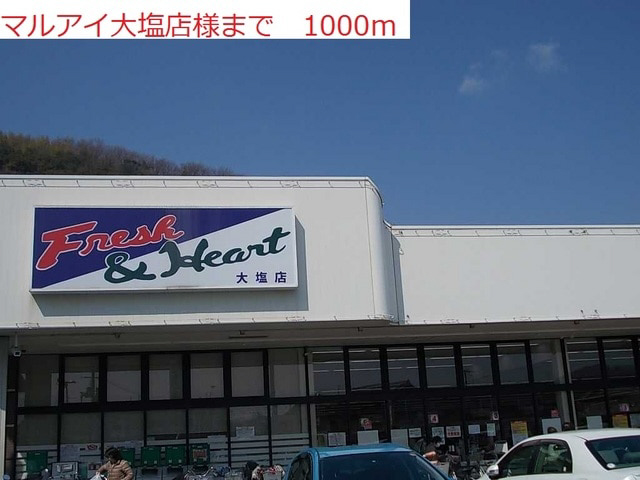 スーパー 写真26