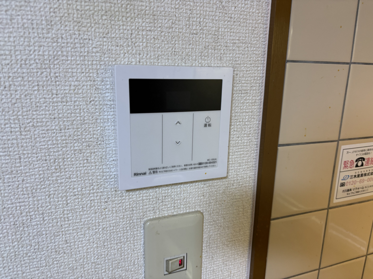 設備 写真32