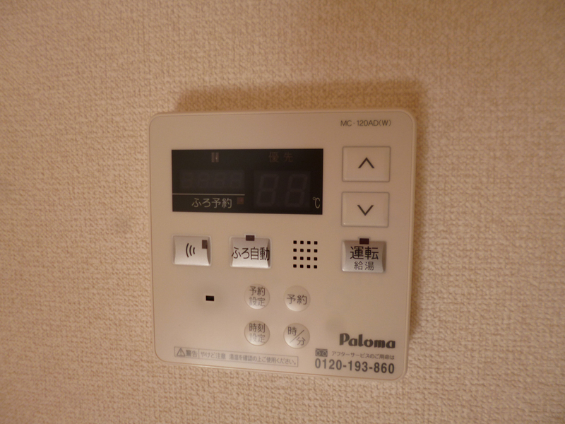 設備 写真9
