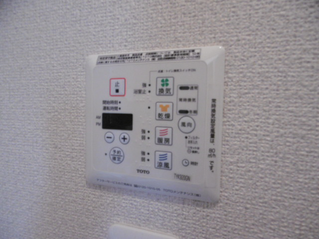 設備 写真20