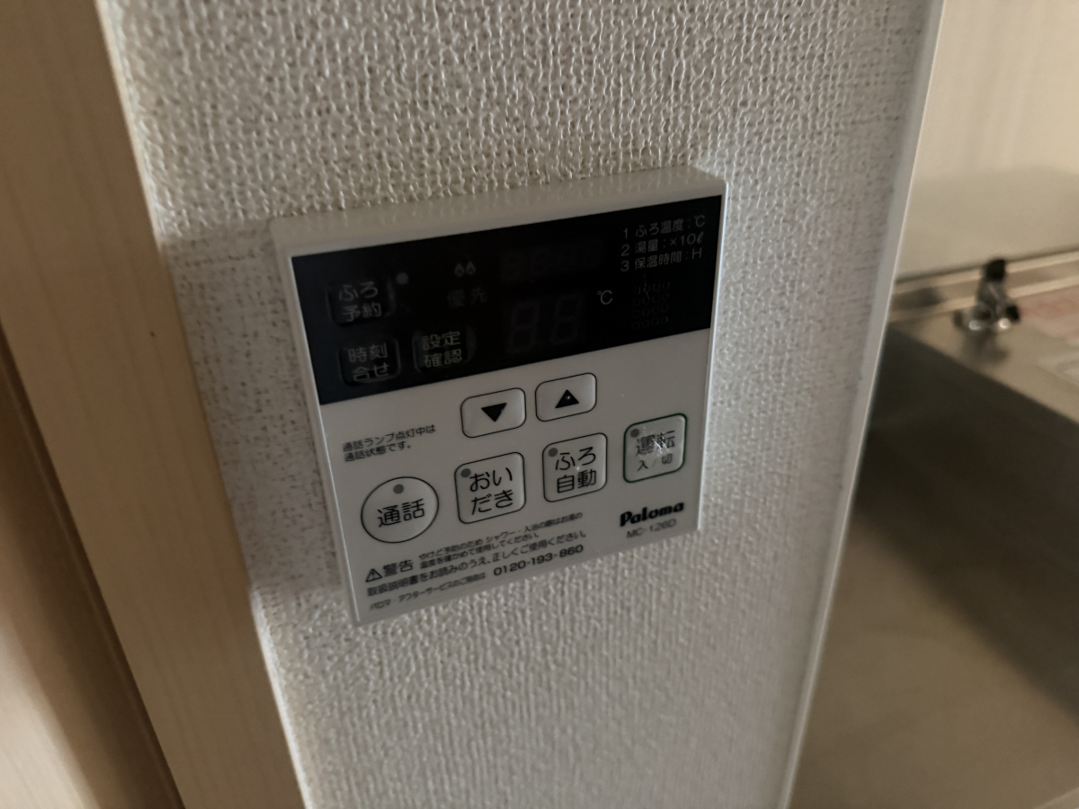 設備 写真19