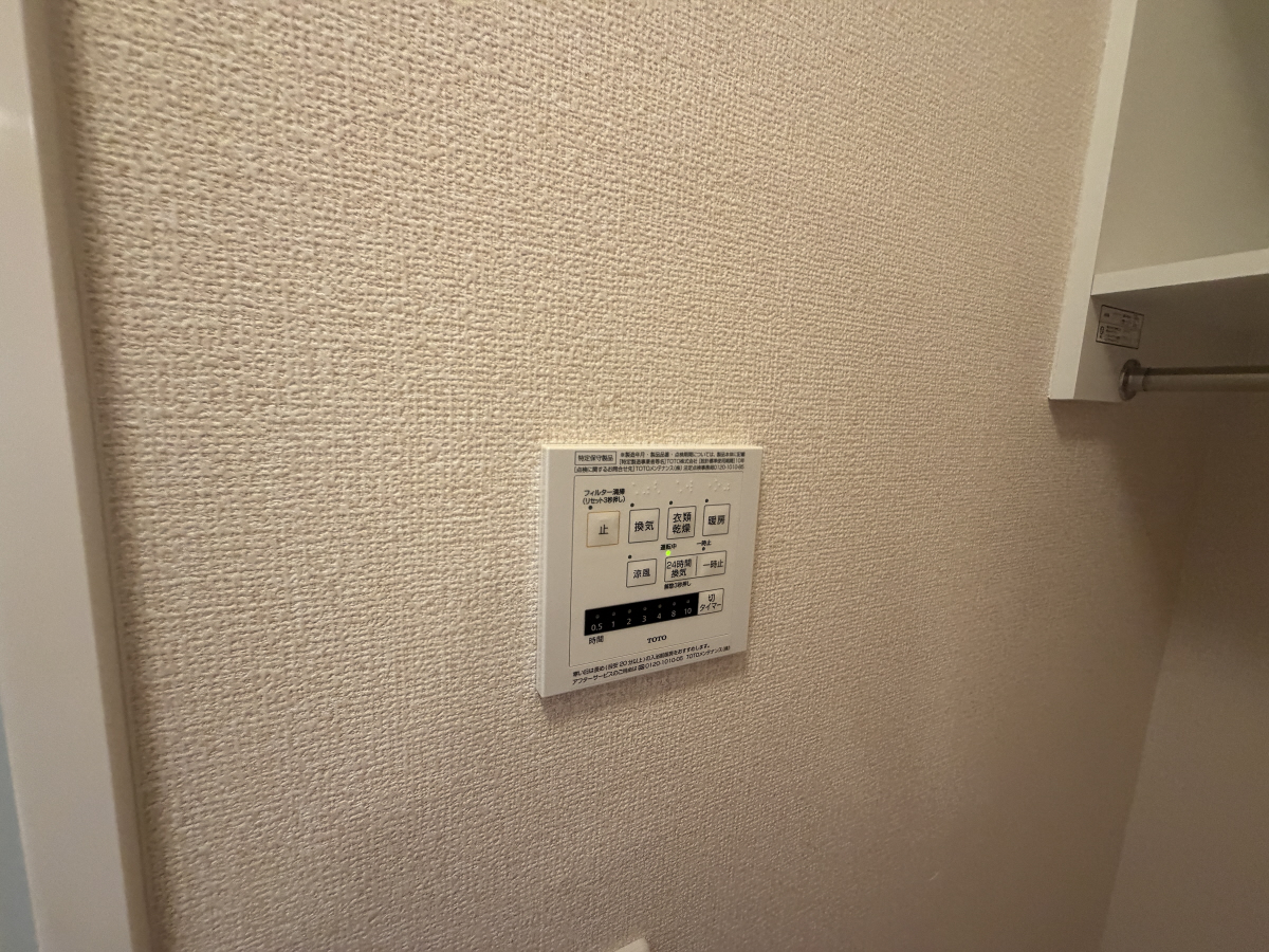 設備 写真16
