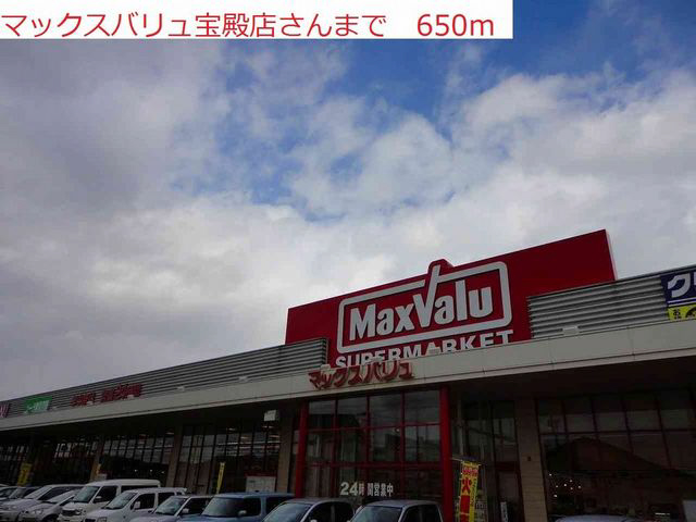 スーパー 写真26