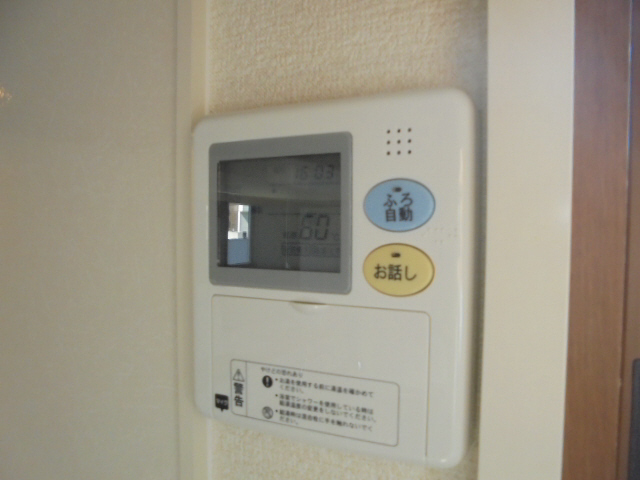 設備 写真16