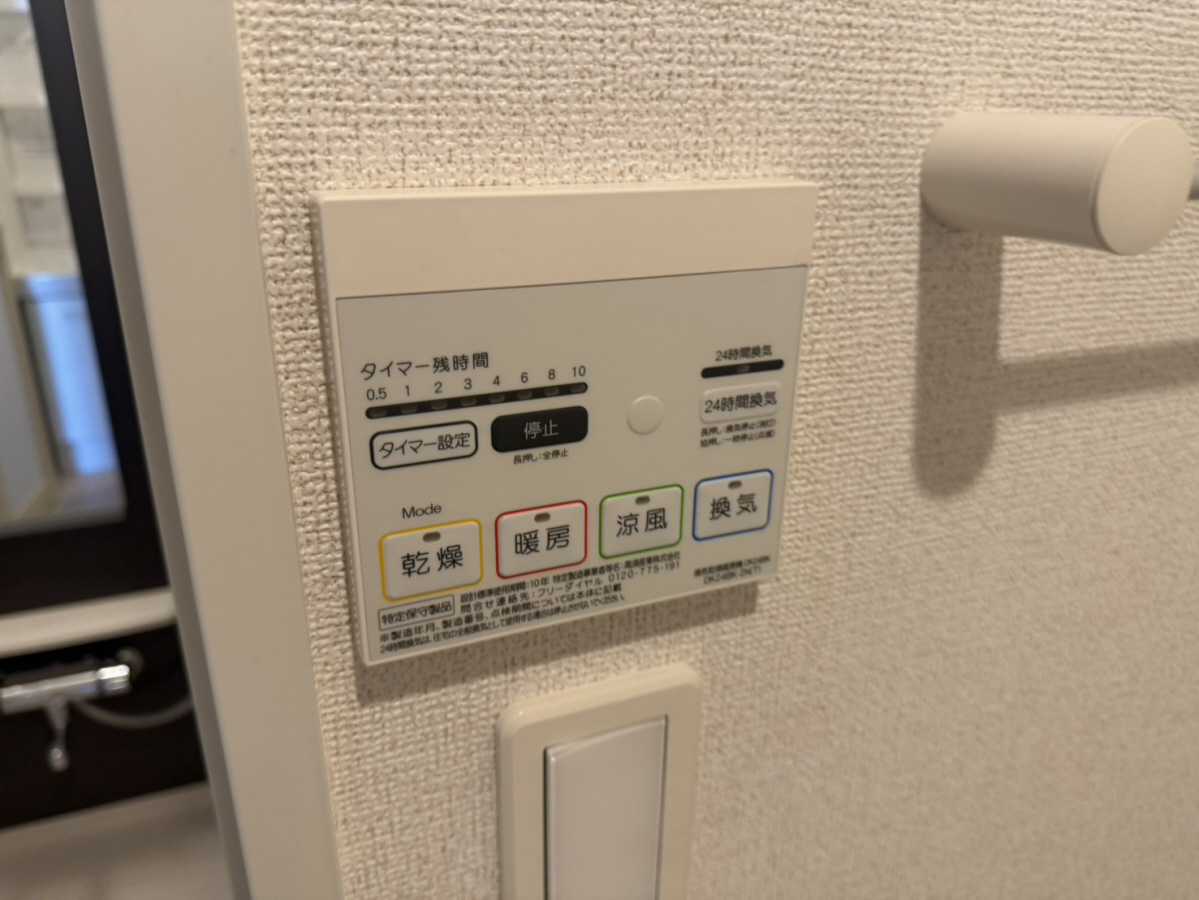 設備 写真31