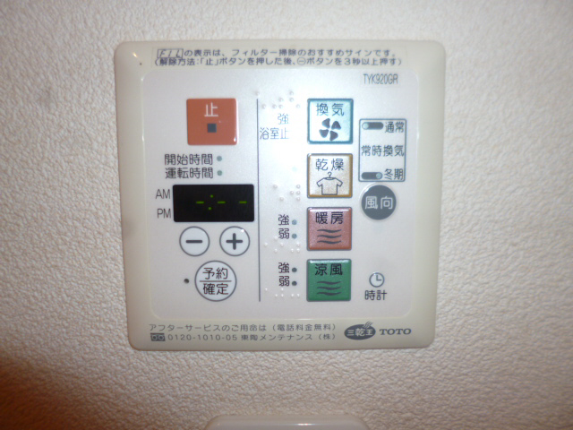 設備 写真16