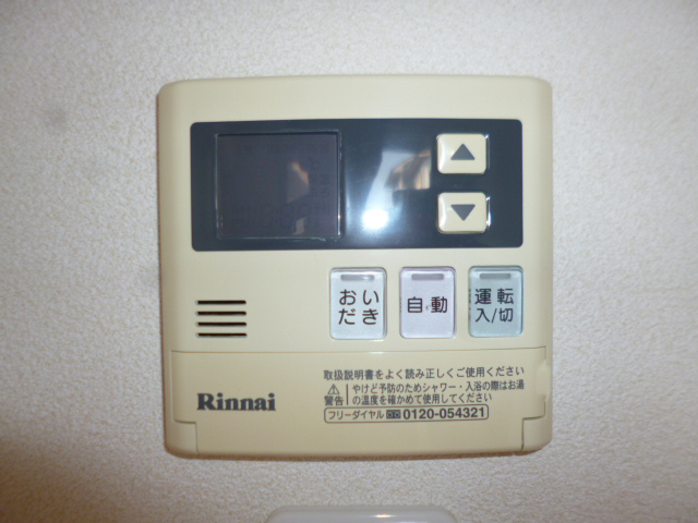 設備 写真17