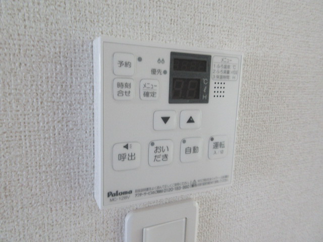 設備 写真9