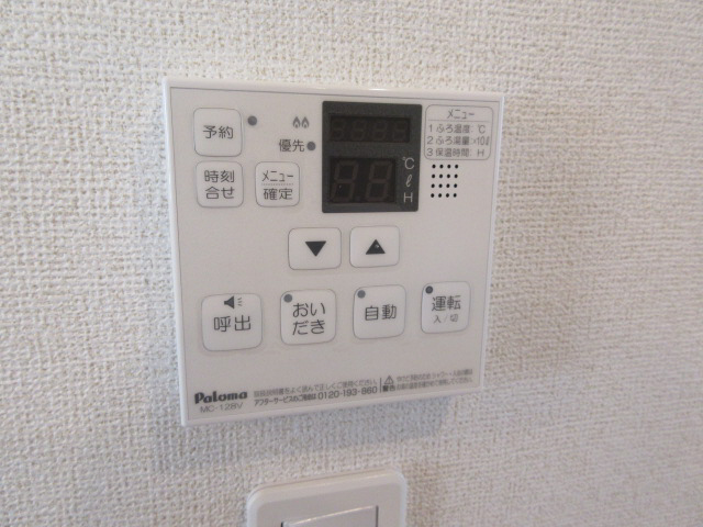 設備 写真9