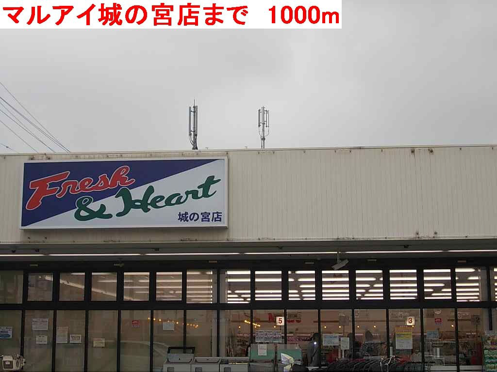 スーパー 写真26