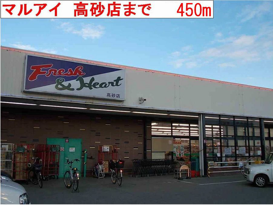 スーパー 写真26