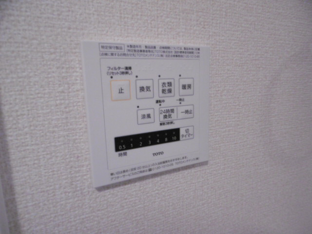 設備 写真17
