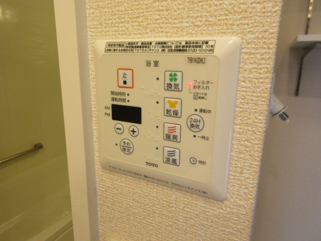 設備 写真17