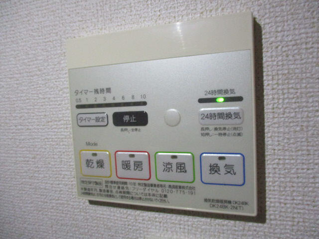 設備 写真30