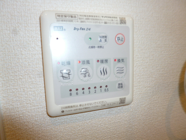 設備 写真17
