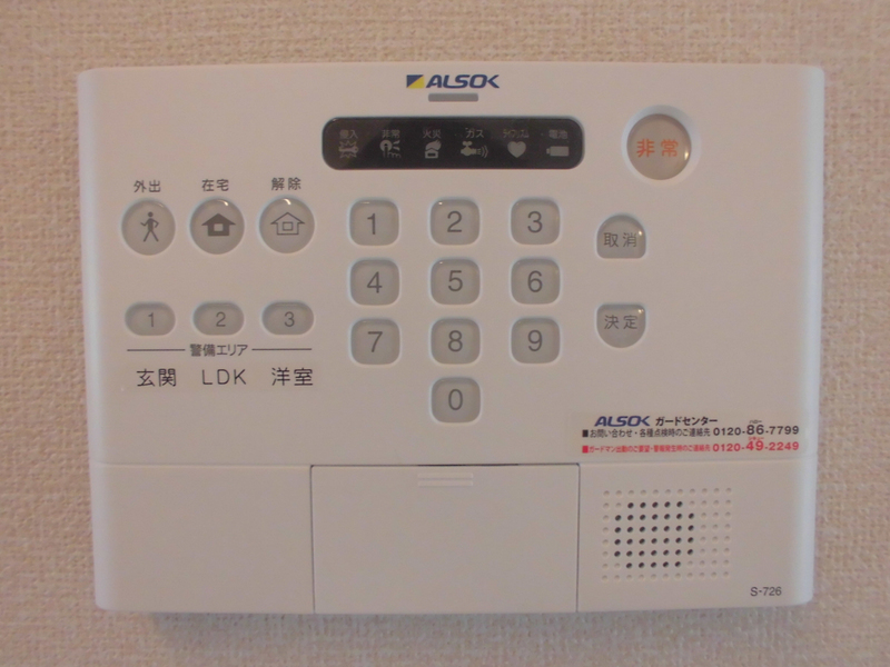 セキュリティ 写真12