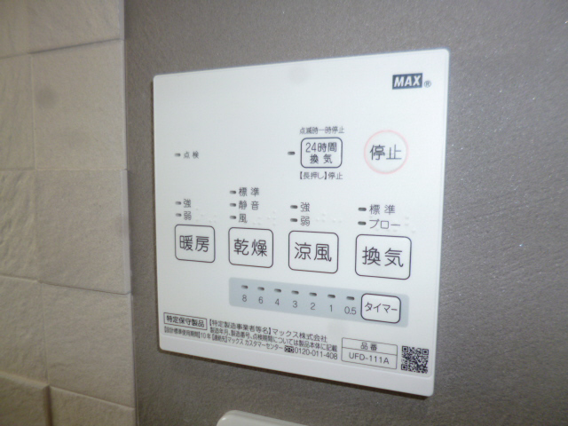 設備 写真16
