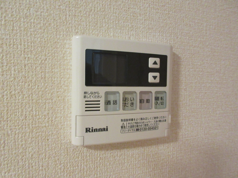 設備 写真9