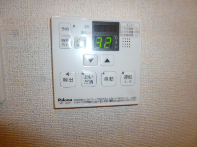 設備 写真16