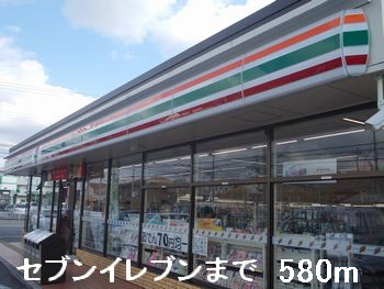 セブンイレブン 写真25