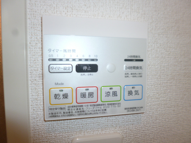 設備 写真16